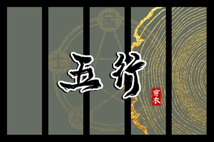 今日农历宜忌查询 农历黄历万年 万年历农历在线查询